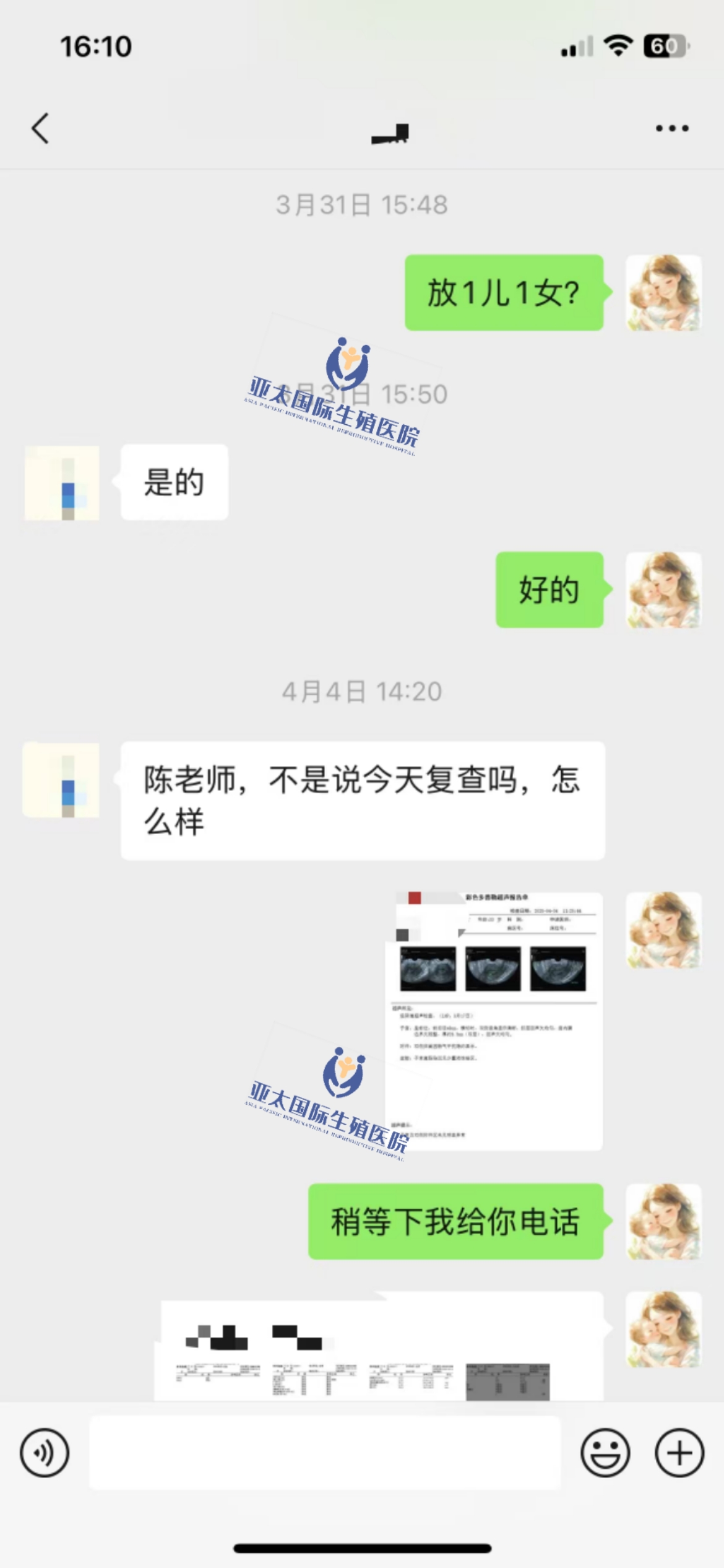 (灵宝代生供卵平台)3次葡萄胎的妊